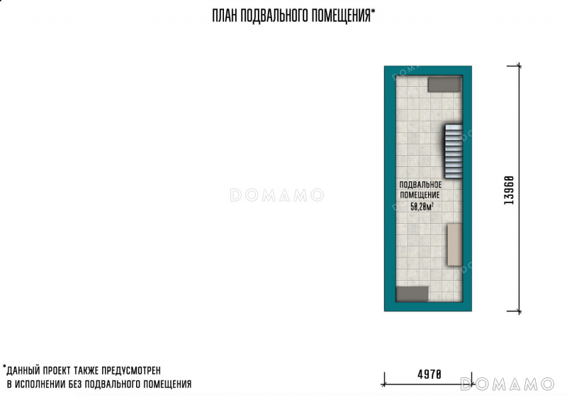 План подвала