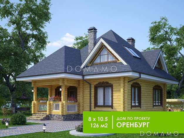 Оренбург